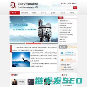 江西风信文化传媒有限公司