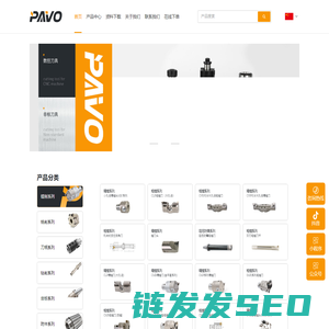 穆格精密工具（杭州）有限公司