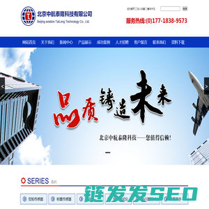 智能在线密度计