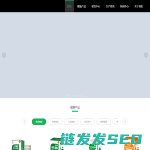 首页