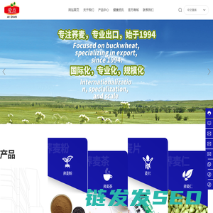 天津港保税区爱信食品有限公司