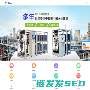 山西纯净水设备