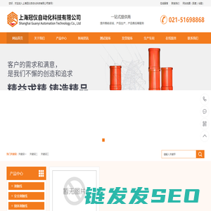 滑线