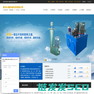 泰州沁鑫机械科技有限公司
