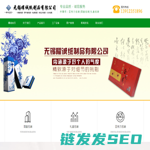 酒盒小批量私人定制