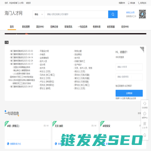上海念鑫璟信息技术有限公司