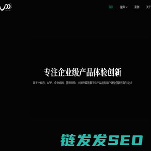 UI设计