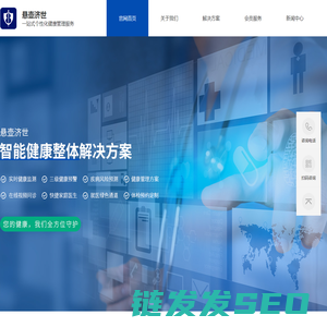 江西拙诚健康管理有限公司