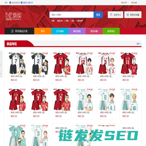 动漫