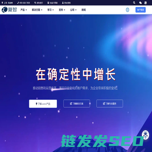 精益云