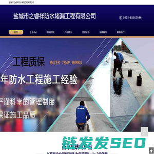 污水池补漏,污水池止水带堵漏,地下车库漏水补漏,地下室堵漏