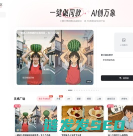 花瓣AI社区