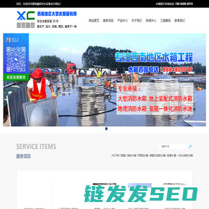 成都源派鑫辰供水设备有限公司