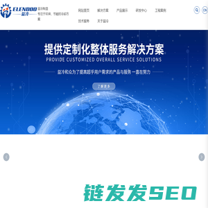 益冷和众科技（北京）有限公司