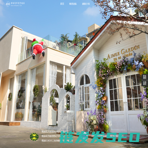 那年花开花艺培训学校
