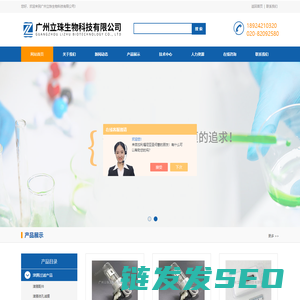 岛津氘灯