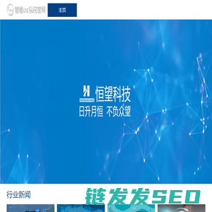 网站建设