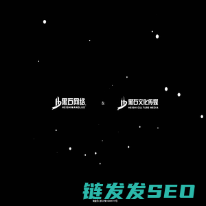 台州黑石网络