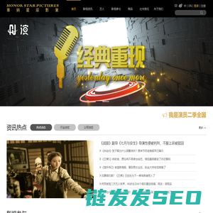 华纳星辰传媒