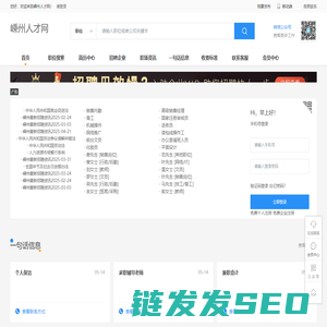 上海浪月博咨询管理有限公司