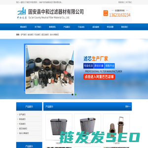MTU滤芯