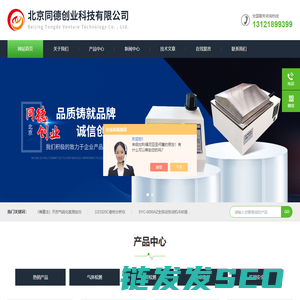 小麦硬度指数仪