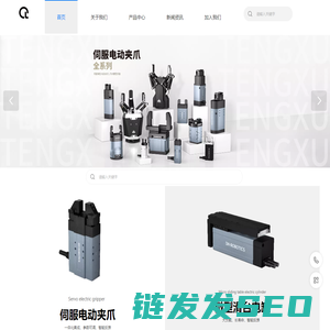 腾驱自动化设备