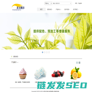 北京东方凯尔经贸有限公司