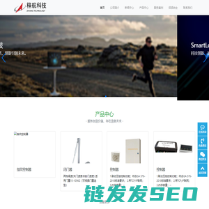 梓航科技