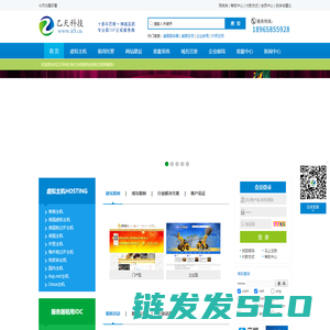 国内域名注册,电信邮箱,厦门邮箱,外贸主机,福建邮箱,邮箱登录,ICAOREMAIL企业邮箱,21CN邮箱,商城分销系统,盈世企业邮箱