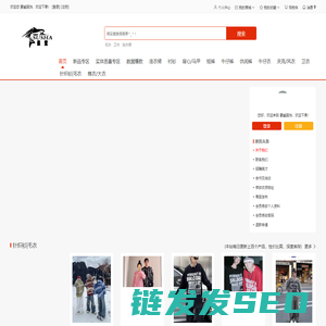 素鲨服饰