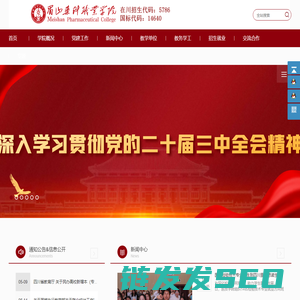 谱拉歌世服饰有限公司