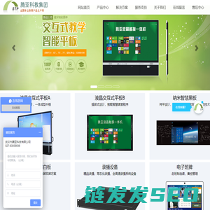 智慧校园