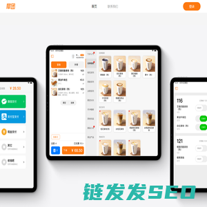 犀团