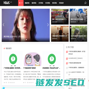 问一下资讯