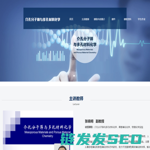 张晓明（山西大学）