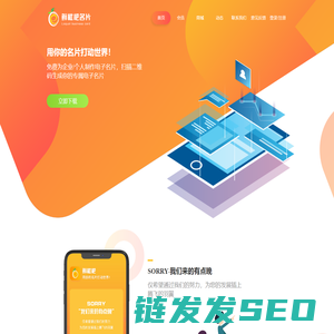 厦门鲜枇杷文化传媒有限公司