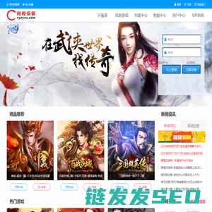 玩页游,就上橙橙页游网！思霖网络