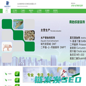 北京格林恒兴生物科技有限公司