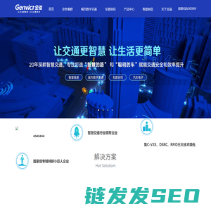 金溢科技