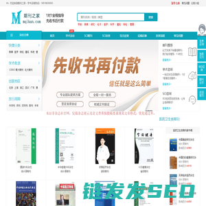论文发表