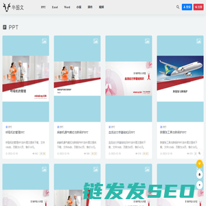 牛图文