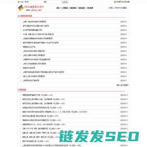 建筑向导网