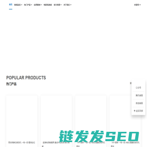 威利达