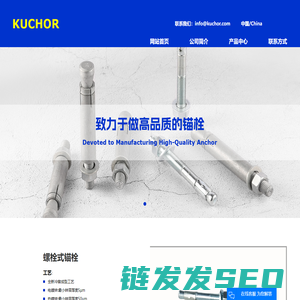 太仓库珂精工科技有限公司