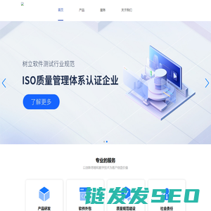 聚智集团