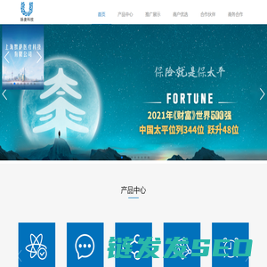 上海脉麦网络科技发展有限公司