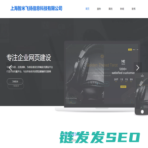 高档沙发面料