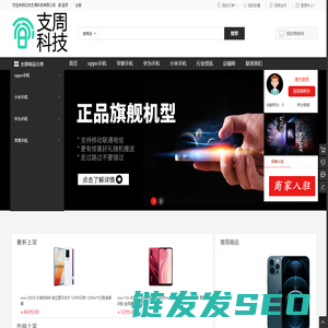 北京支周科技有限公司