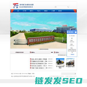 连云港天明智能科技有限公司